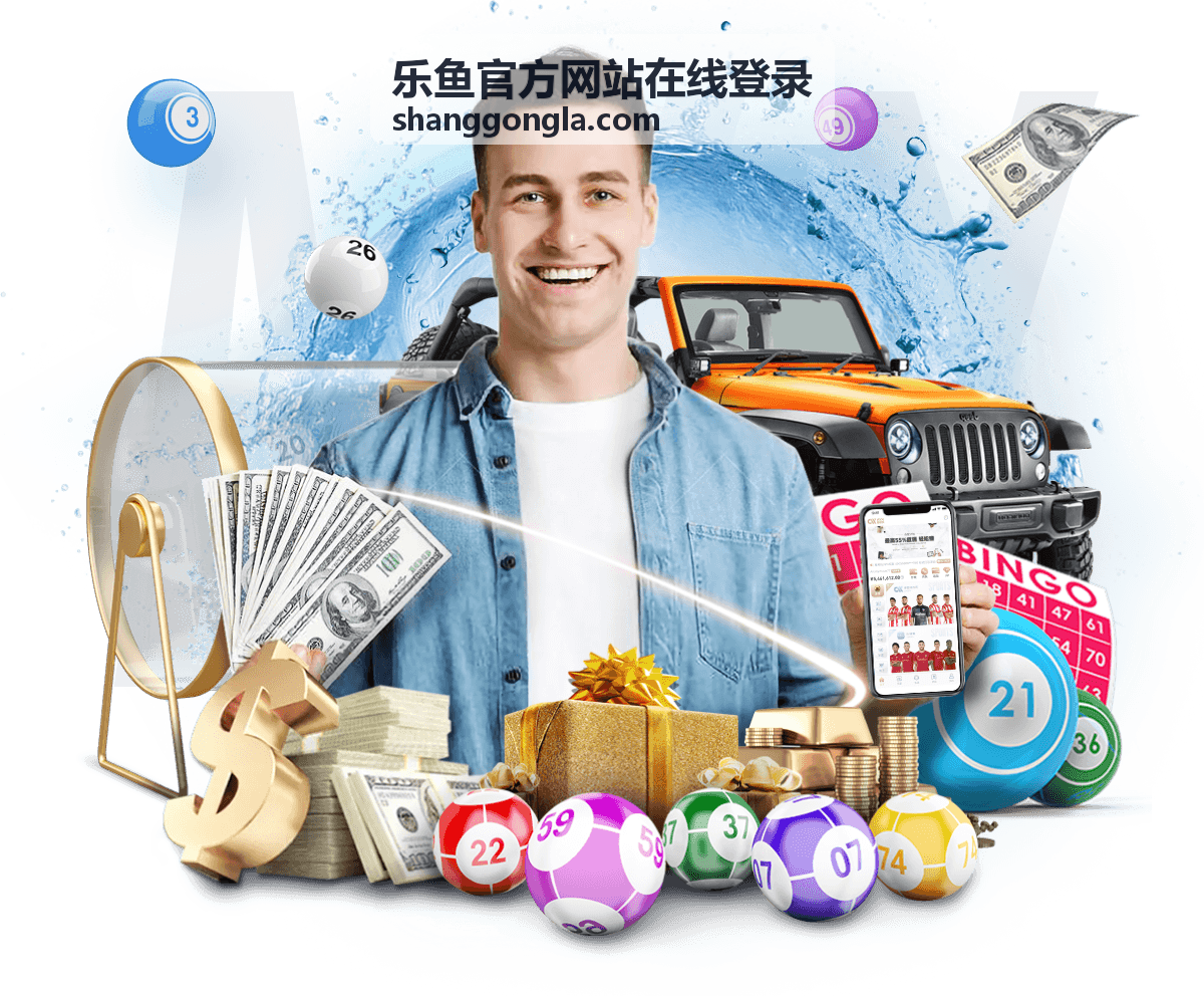 乐鱼官方网站在线登录安全登录帮助